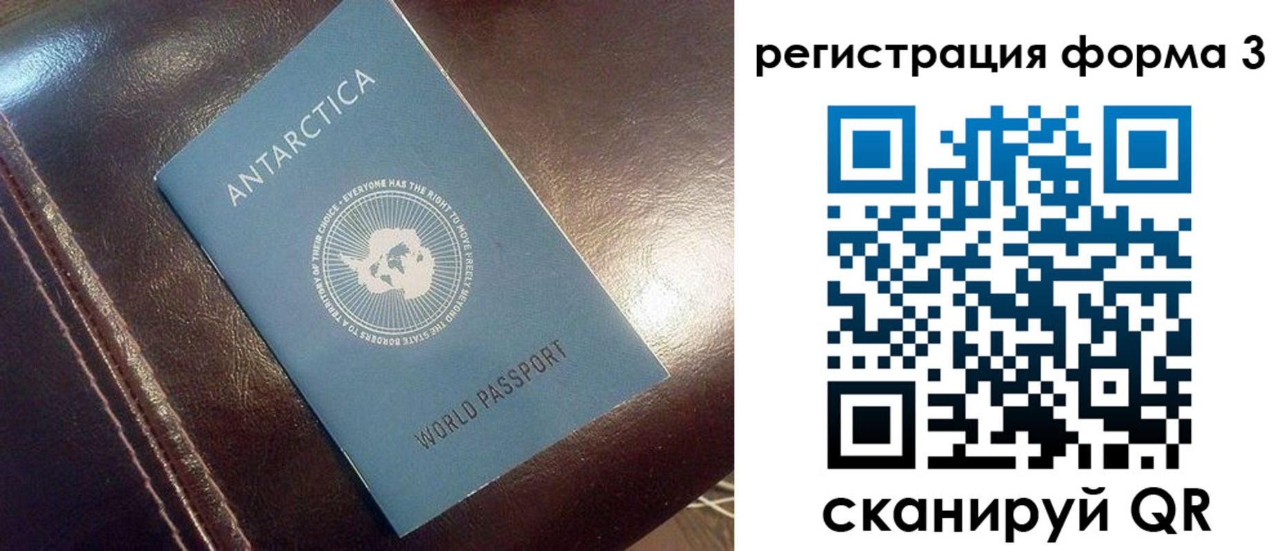 регистрация для дет. сада в Самаре