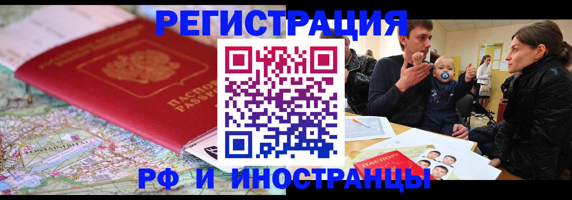 пропишу в квартире в Самаре